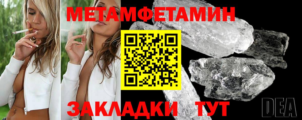 Амфетамин VHQ Рыбинск