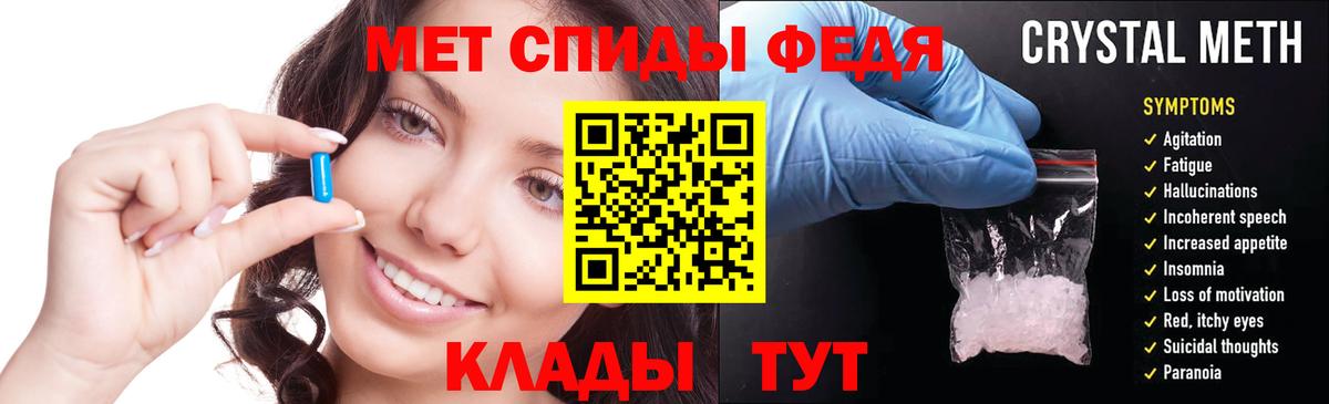 Амфетамин 98%  Амфетамин  Рыбинск  Вход с VPN 