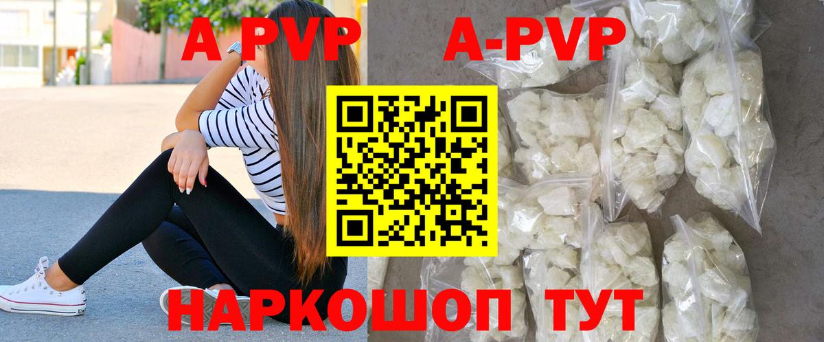 Alpha PVP СК КРИС Рыбинск
