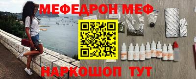 альфа пвп VHQ Будённовск