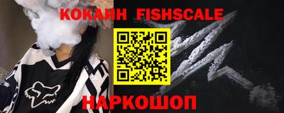 альфа пвп VHQ Будённовск