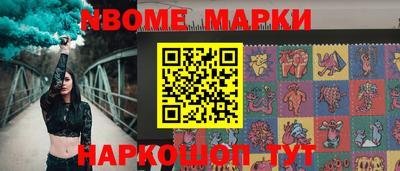гашишное масло Бугуруслан