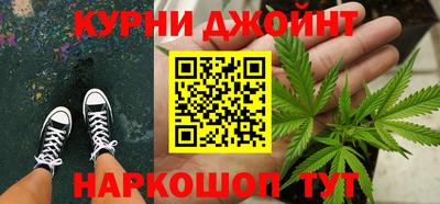 гашишное масло Бугуруслан