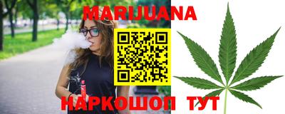 гашишное масло Бугуруслан