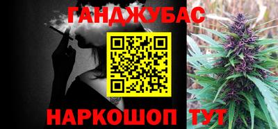 гашишное масло Бугуруслан