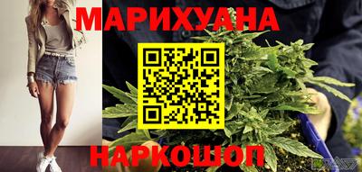 гашишное масло Бугуруслан