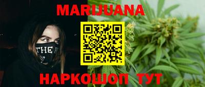 гашишное масло Бугуруслан