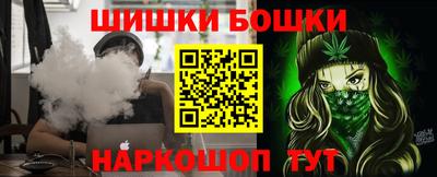 гашишное масло Бугуруслан