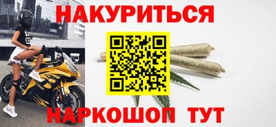 альфа пвп VHQ Будённовск