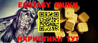 альфа пвп VHQ Будённовск