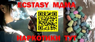гашишное масло Бугуруслан