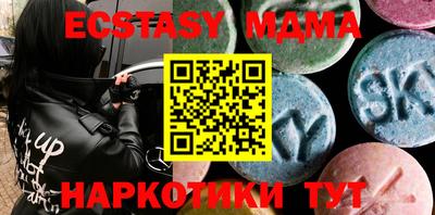 гашишное масло Бугуруслан