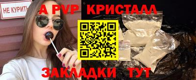 альфа пвп VHQ Будённовск