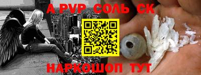 гашишное масло Бугуруслан