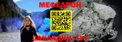 гашишное масло Бугуруслан