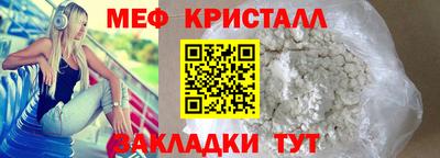 альфа пвп VHQ Будённовск
