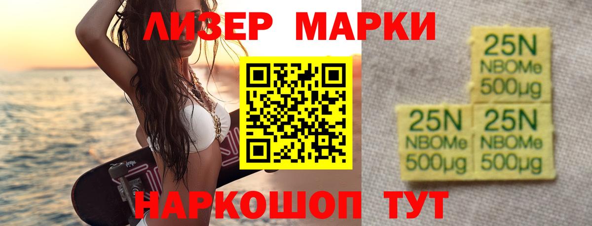 Лсд 25 экстази ecstasy  Вход с VPN  ЛСД экстази ecstasy  Рыбинск 
