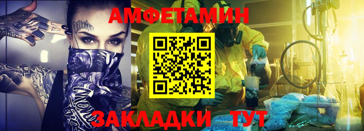 Рыбинск  Первитин винт  Вход с VPN  Первитин винт 