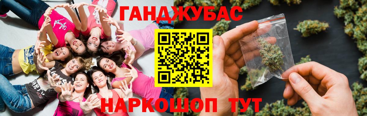 Рыбинск  МАРИХУАНА Ganja  Канабис сатива  Вход с VPN  Шишки марихуана план 